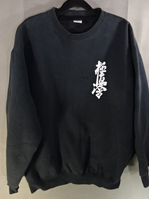 Kyokushin Sweatshirt Sweatshirt (1) (Black)