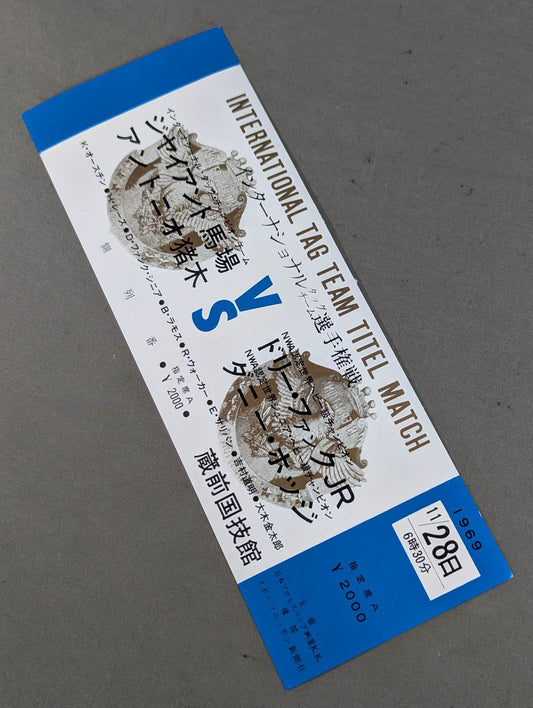 ★BI Cannon Inter Tag Team Battle ★ [All Tickets] 69NWA World Champion Series