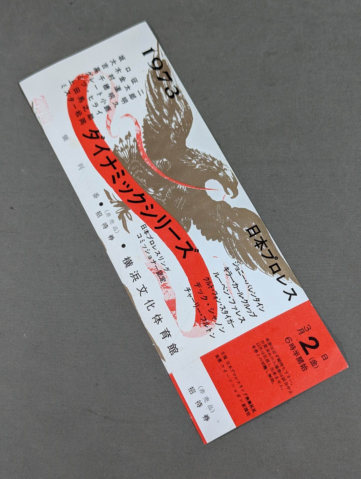 [All tickets] 73 Dynamic Series