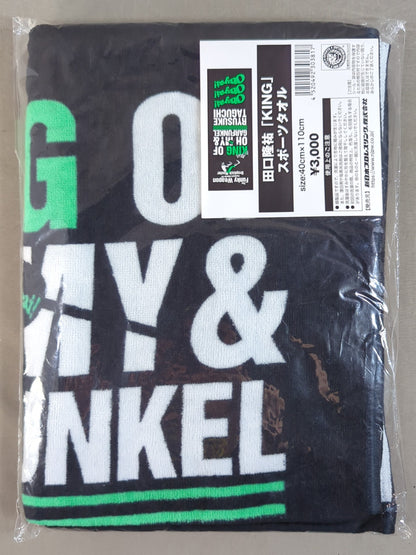Ryusuke Taguchi  "KING" Sports Towel