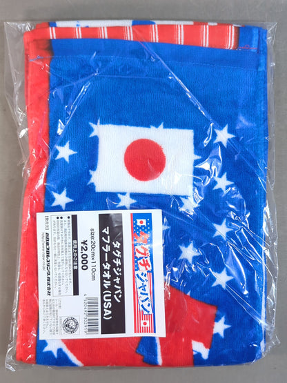 Taguchi Japan Muffler Towel (USA)