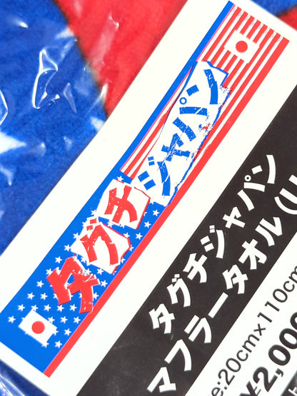 Taguchi Japan Muffler Towel (USA)