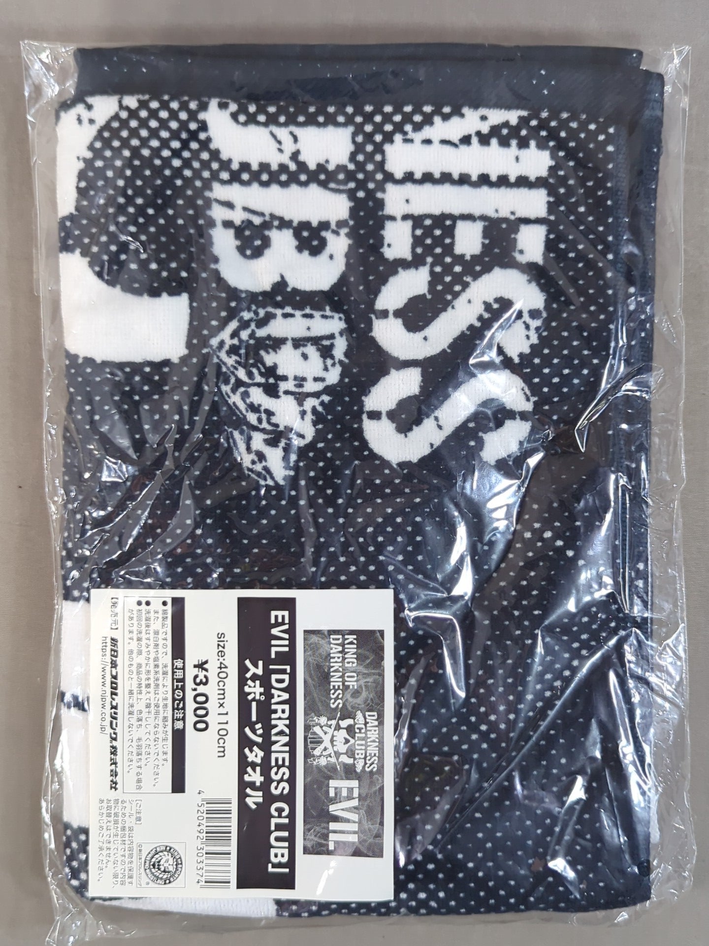 EVIL "DRKNESS CLUB" Sports Towel