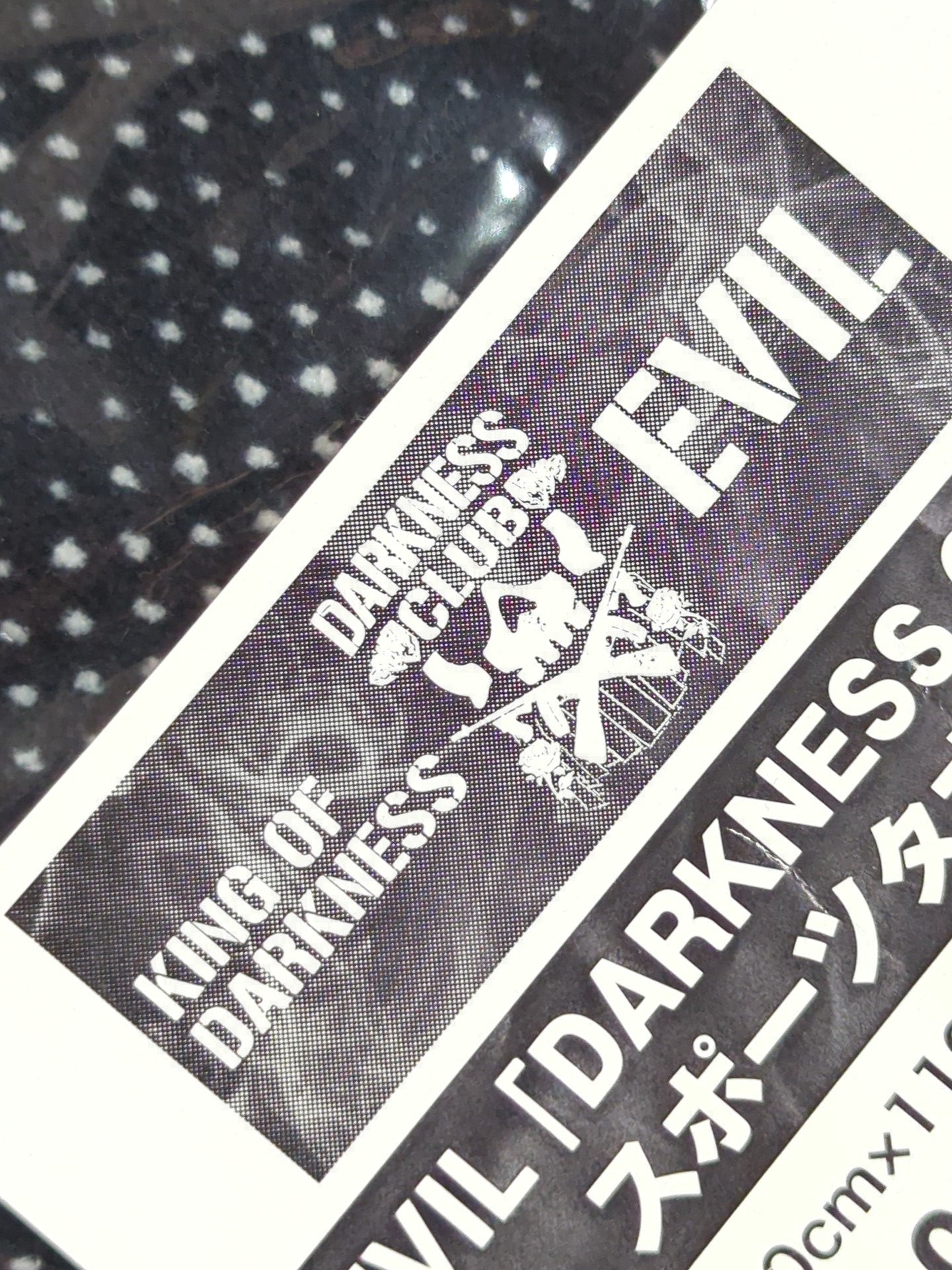 EVIL "DRKNESS CLUB" Sports Towel