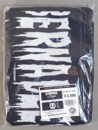 L.I.J. Reversible Sports Towel