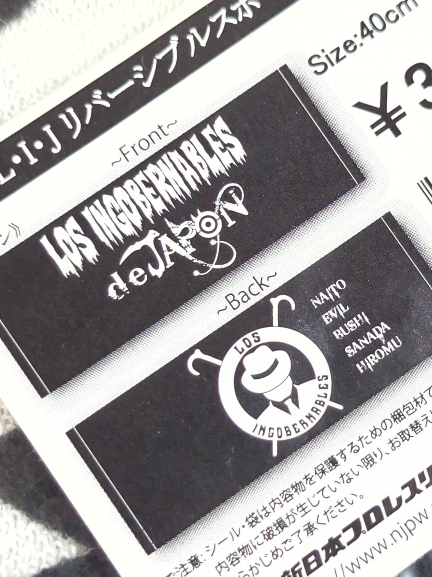 L.I.J. Reversible Sports Towel