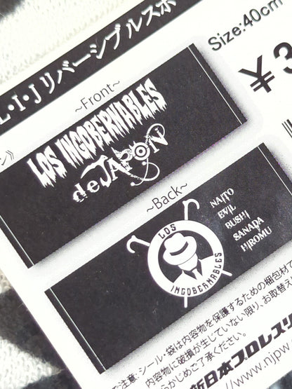 L.I.J. Reversible Sports Towel