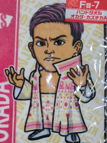 ★ New Japan Pro Wrestling Lottery 2020★ Kazuchika Okada (A) Hand towel