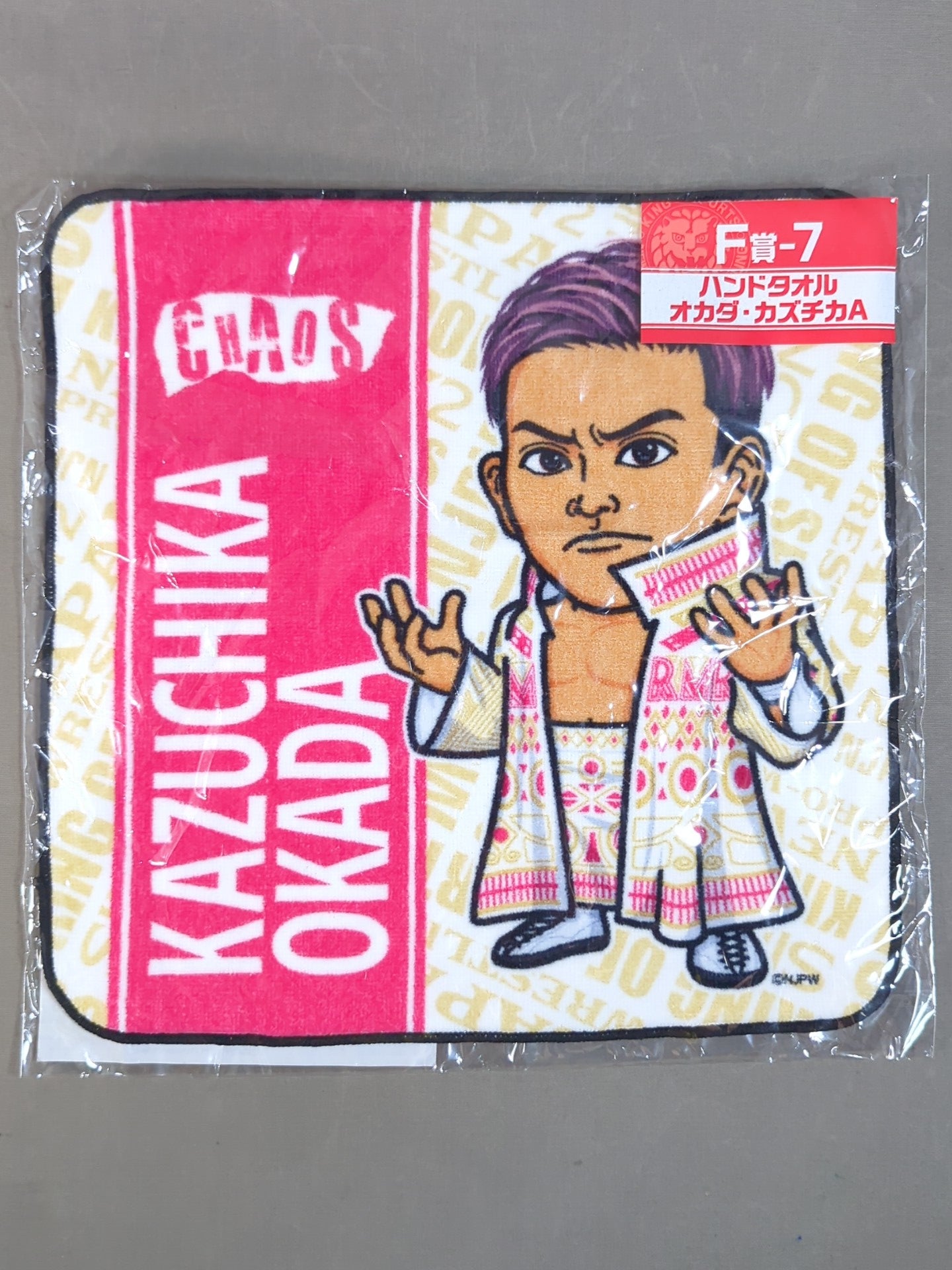 ★ New Japan Pro Wrestling Lottery 2020★ Kazuchika Okada (A) Hand towel
