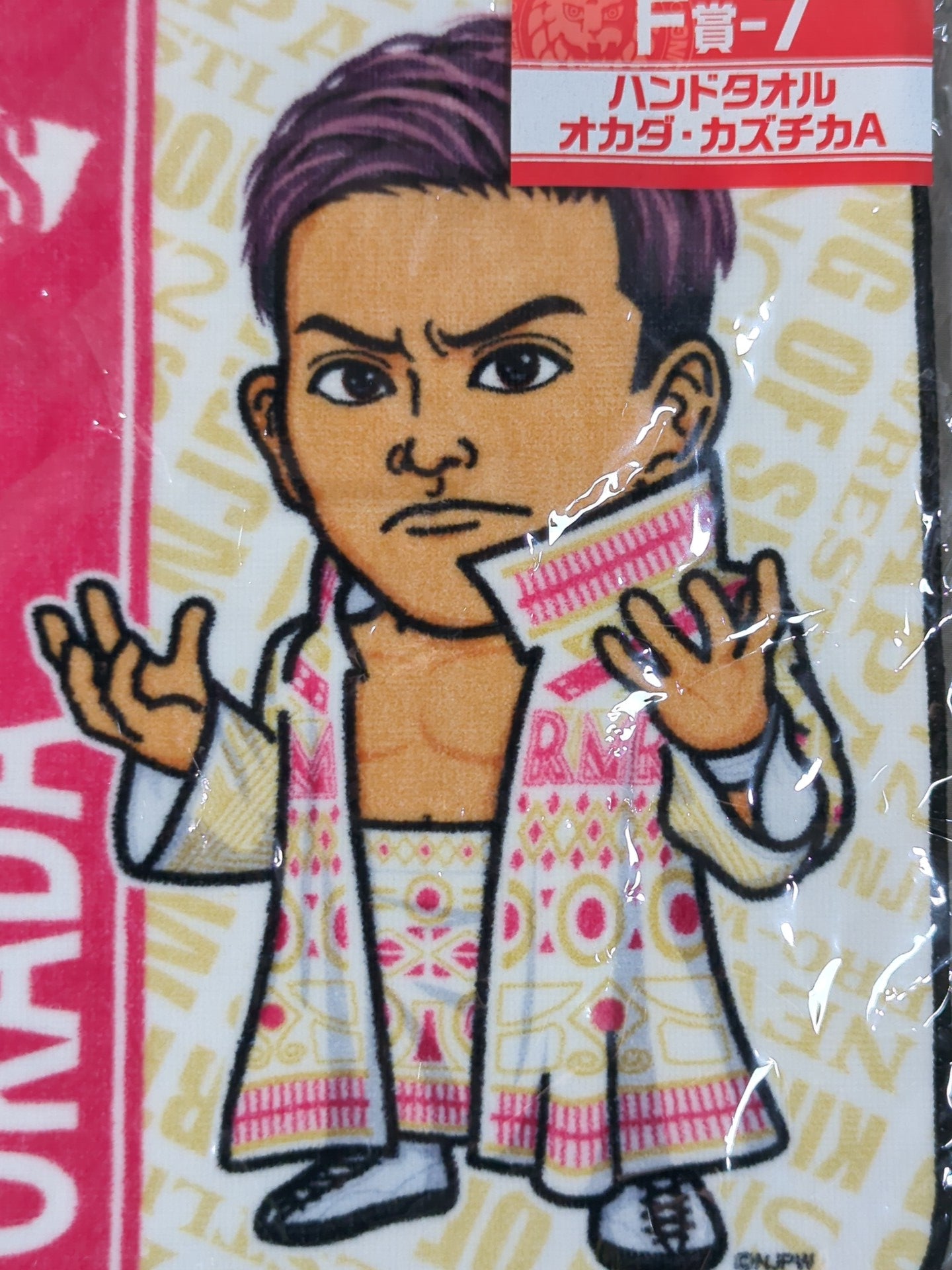★ New Japan Pro Wrestling Lottery 2020★ Kazuchika Okada (A) Hand towel
