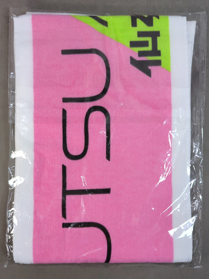 ★ ★ not sold in stores Chihiro Hashimoto 10th Anniversary "KAIBUTSU A DECADE" Muffler Towel