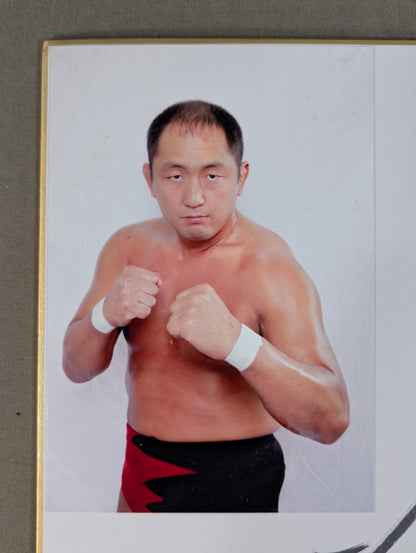 大谷晋二郎(ブロマイド・ZERO1-MAXシール貼付)