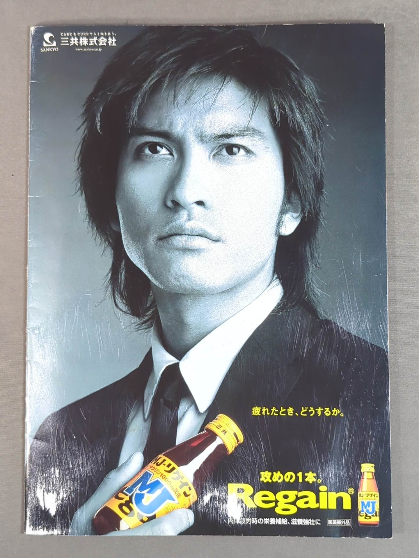 プロレス　その他　本　まとめ売り　セット　サイン 6選手直筆サイン入り】みちのくプロレス オフィシャルパンフレット Vol