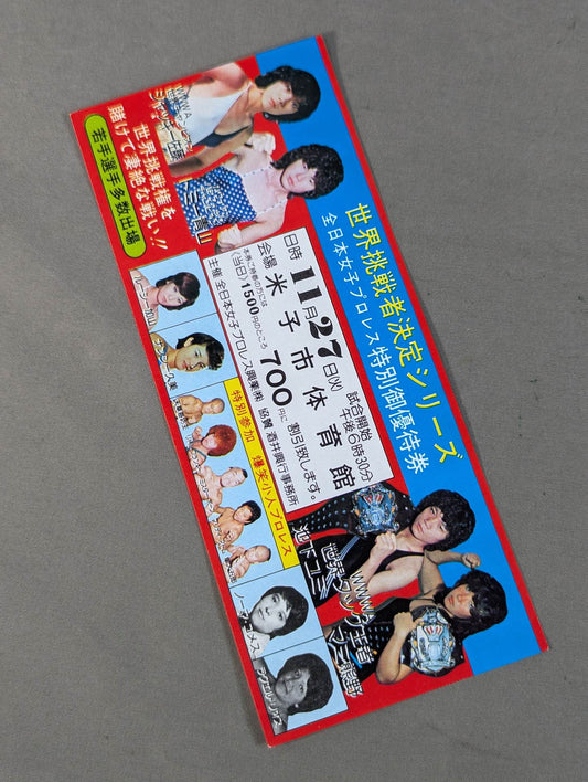 World Challenger Determination Series Special Discount Ticket