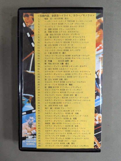 Ring Japan No.289 ★ Ring Japan KO Collection PART 1 A series of breathless KO scenes 50 matches included ★