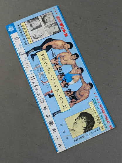 ★ Lone wolf Umanosuke Ueda appeared! !! ★ 79 Devilish Fight Series