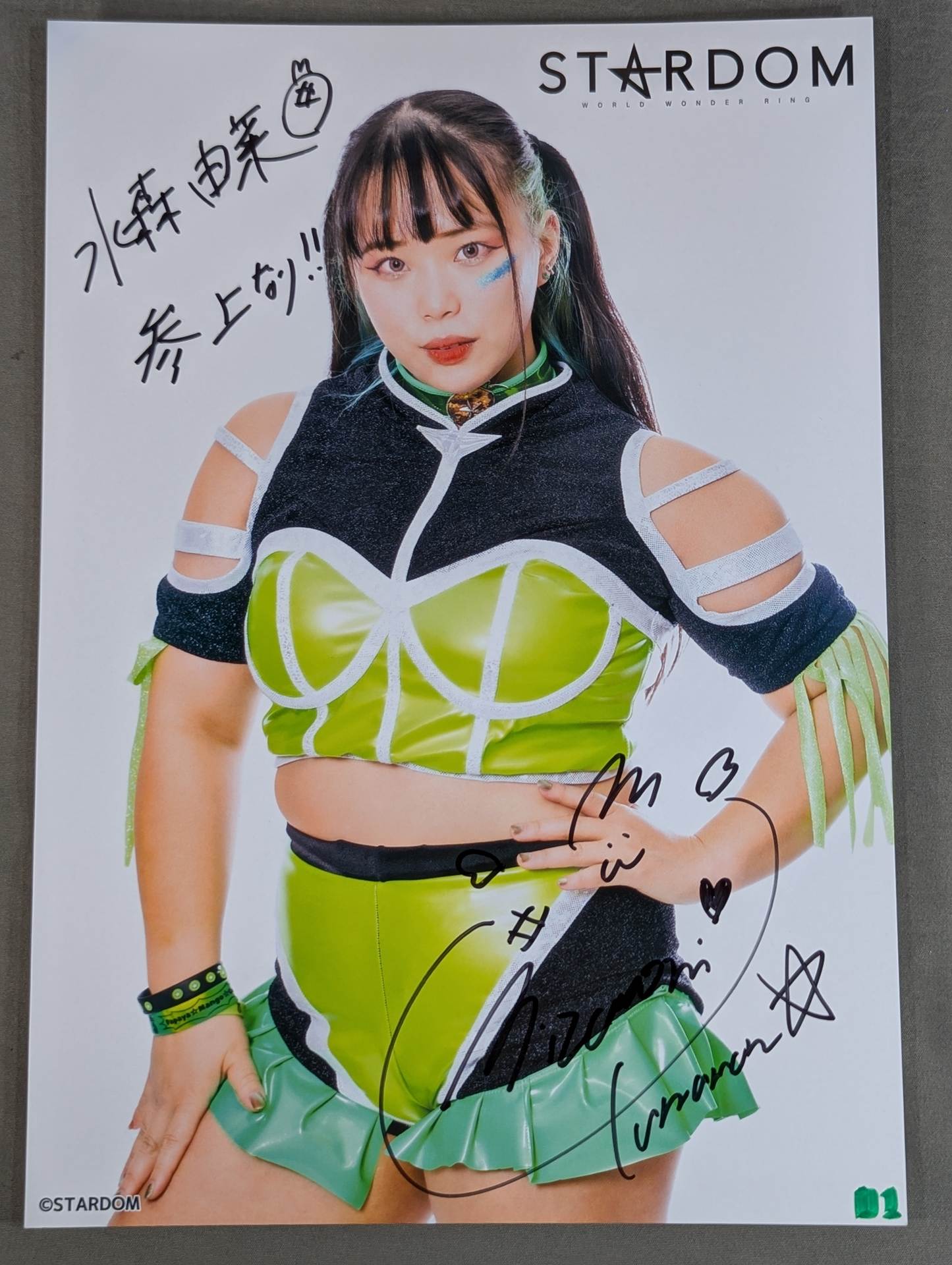 水森由菜 直筆サイン入り スターダムポートレート(B-3)