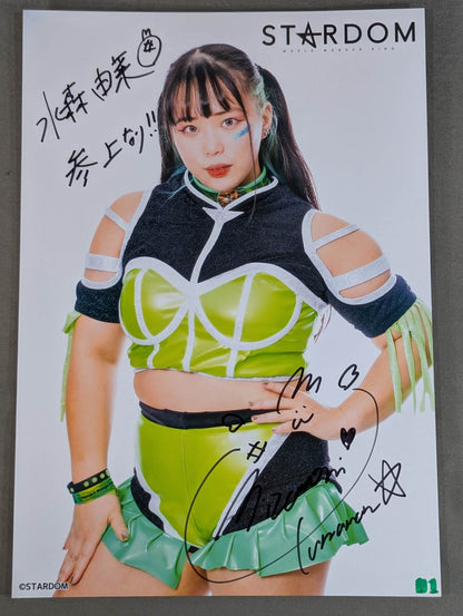 水森由菜 直筆サイン入り スターダムポートレート(B-3)