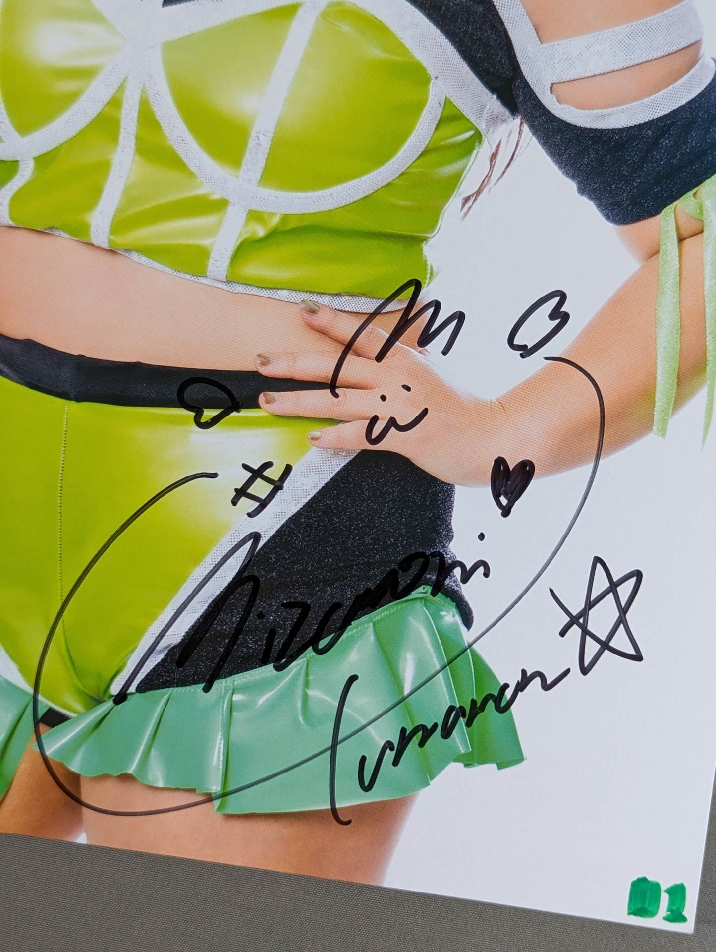 水森由菜 直筆サイン入り スターダムポートレート(B-3) – 闘道館