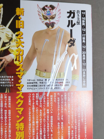 [3 fighters hand signed autograph 】Michinoku Pro Wrestling  Official Pamphlet Vol.92