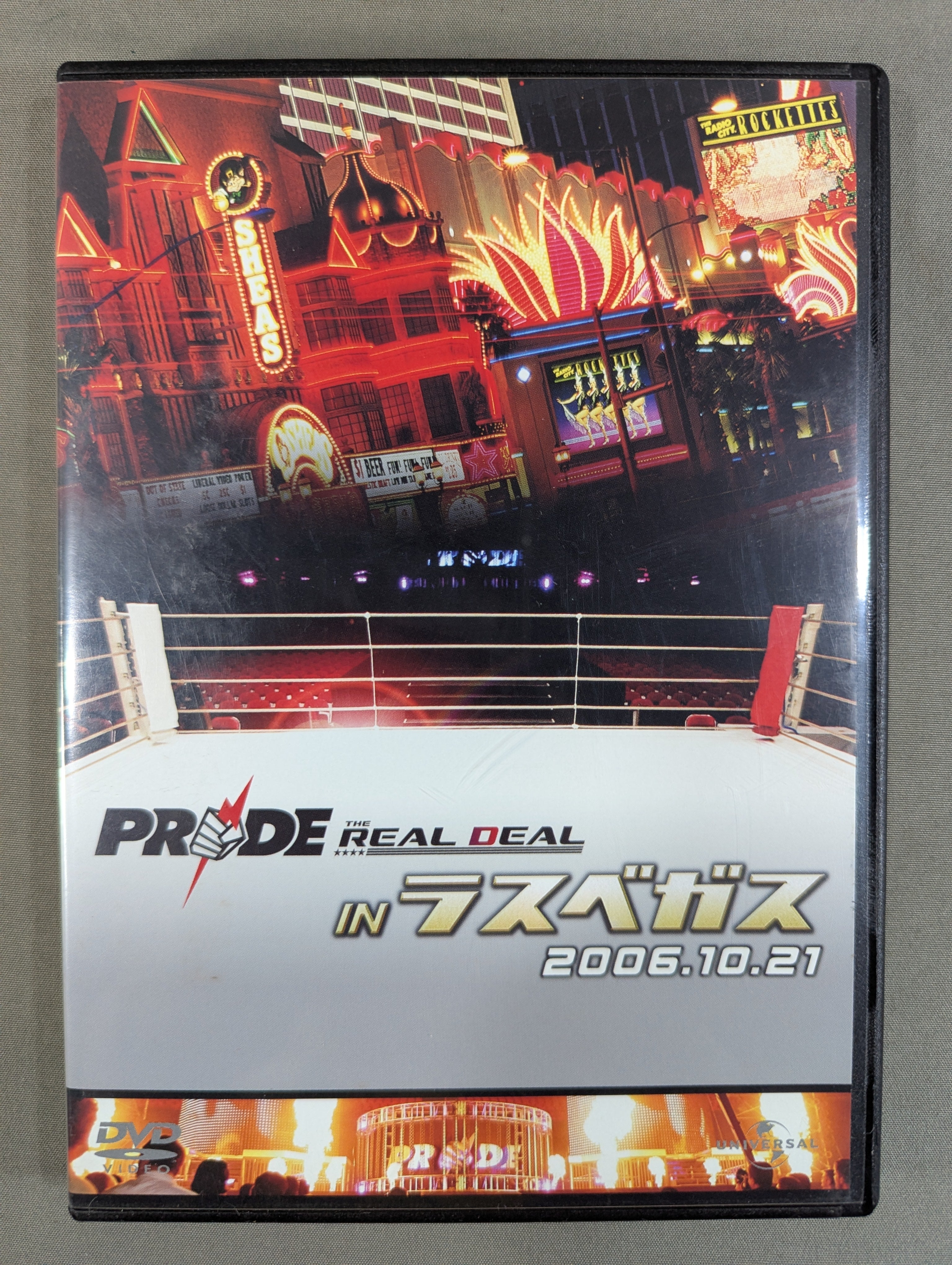 PRIDE.32 ☆THE REAL DEAL in Las Vegas ☆ – 闘道館