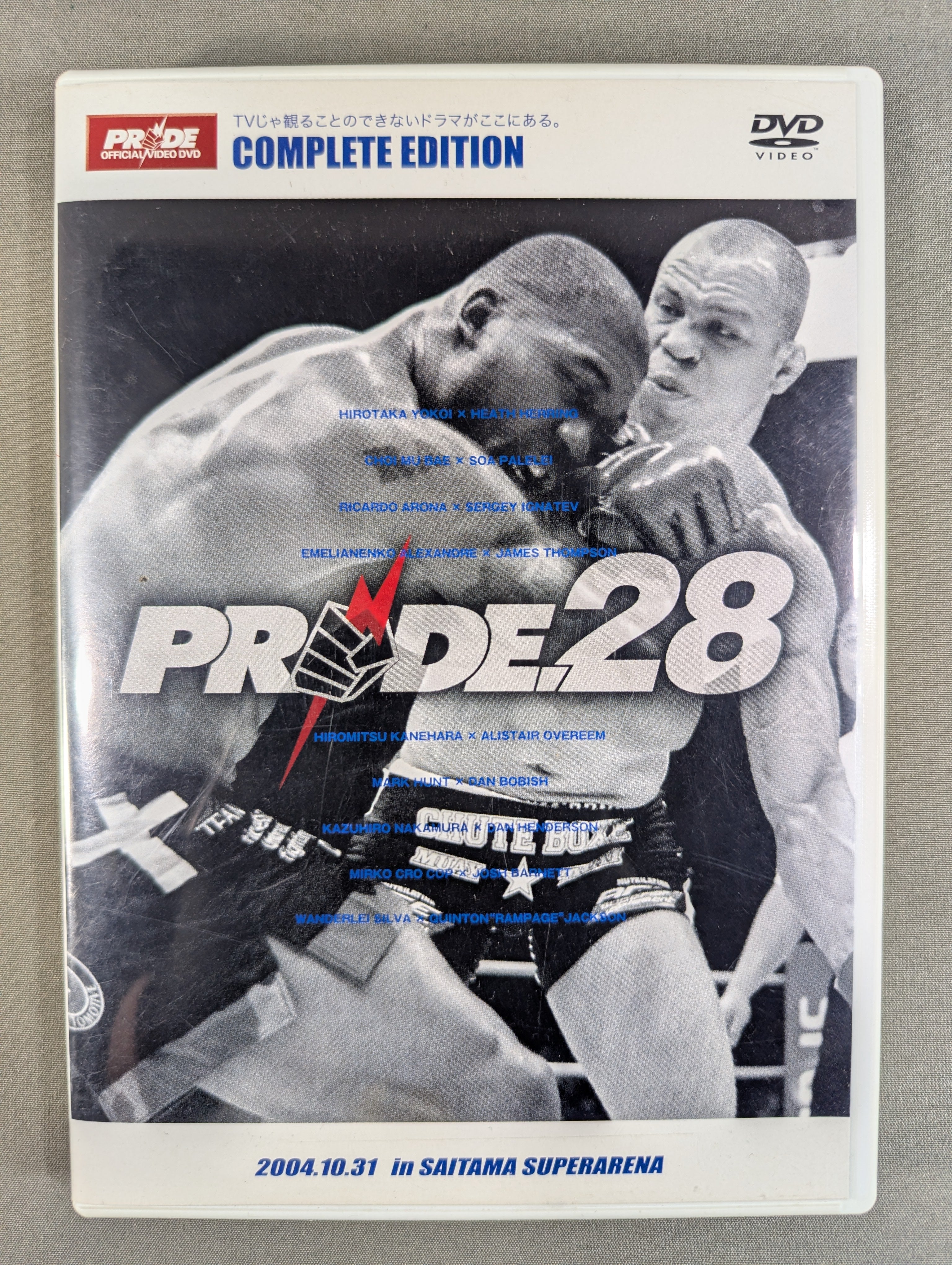 PRIDE.28 – 闘道館