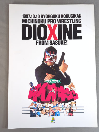 ★ ★ DIOXINE FROM SASUKE