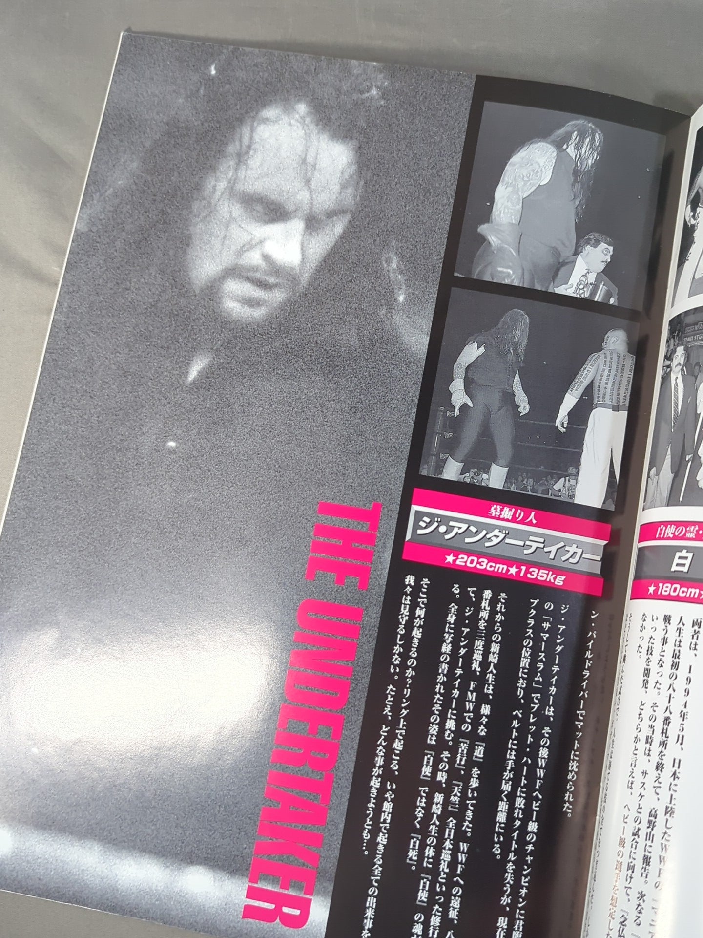 ★ ★ DIOXINE FROM SASUKE