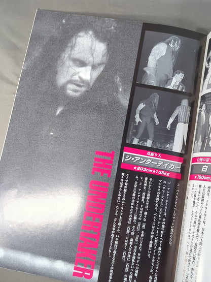 ★ ★ DIOXINE FROM SASUKE