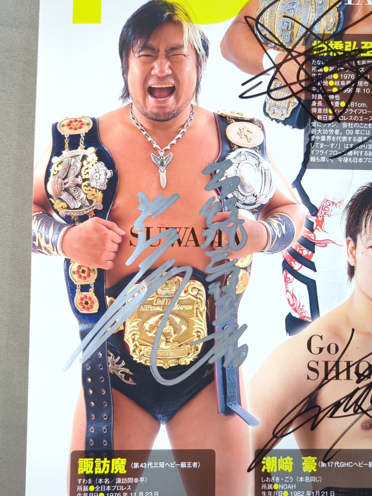 5選手直筆サイン入り】ALL TOGETHER 東日本大震災復興支援