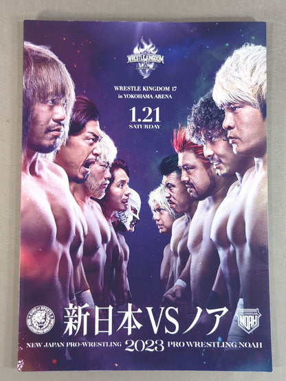 ★L.I.J.V. Kongo ★ Wrestle Kingdom 17 in Yokohama Arena