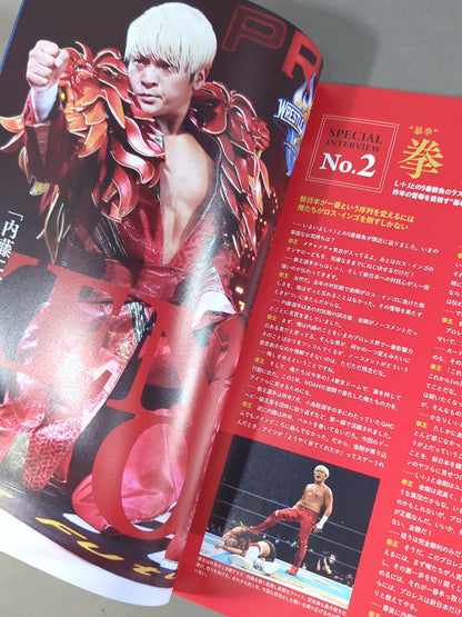 ★L.I.J.V. Kongo ★ Wrestle Kingdom 17 in Yokohama Arena