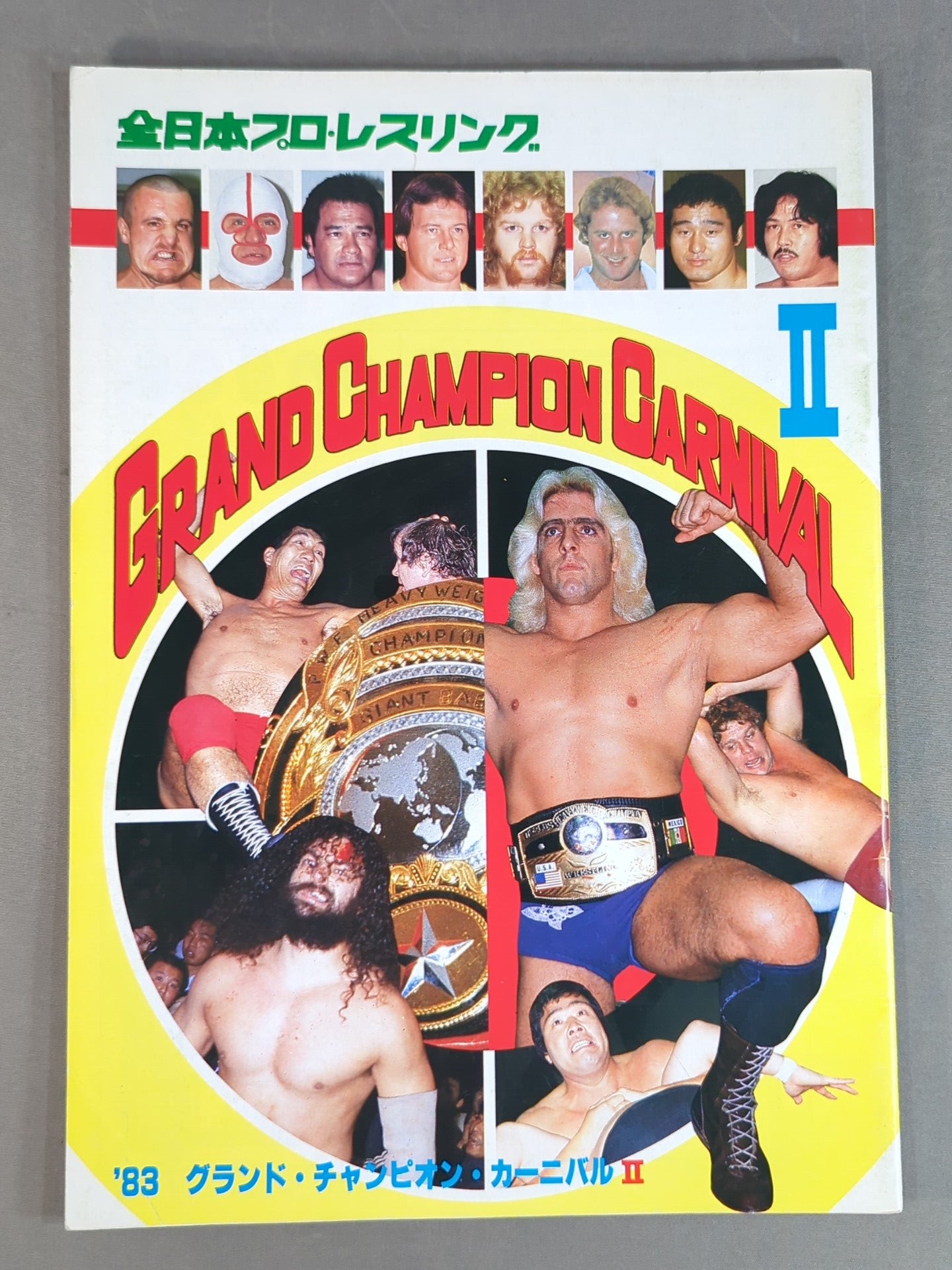 ☆ブロディ最後のPWF戦＆鶴田vsフレアー NWA戦☆83グランド