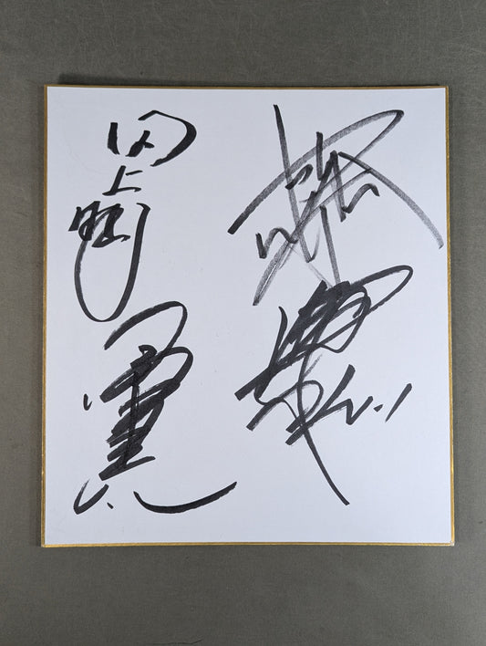 Akira Taue  & Masahiro Chono  & Kenta Kobashi  & Muto Keiji