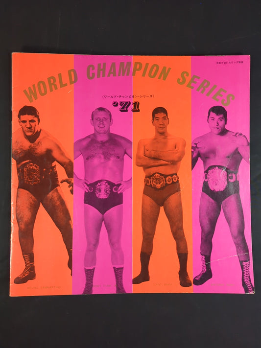 ★ Baba vs Terry Inter Fighters ★ 71 World Champion Series