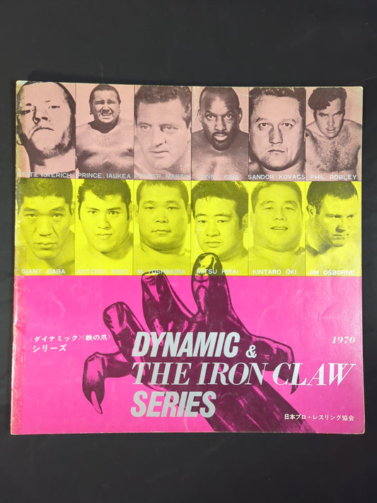 ★BI Cannon Intertag Team Battle ★ 70 Dynamic Series & Iron Claw Series