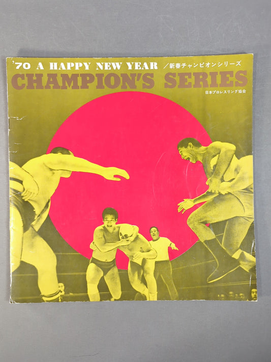 ★BI Gun Inter Tag Team ★ Battle 70 New Year Champion Series