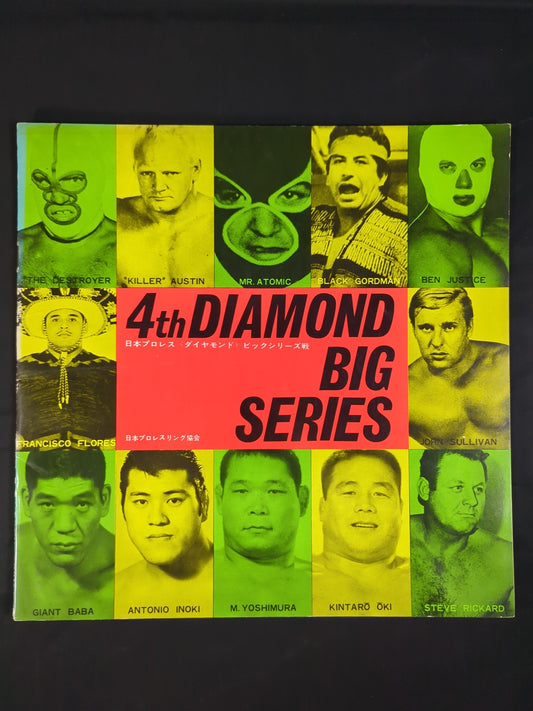 ★BI Cannon Inter Tag Team Battle ★ 69 The 4th Diamond Big Series