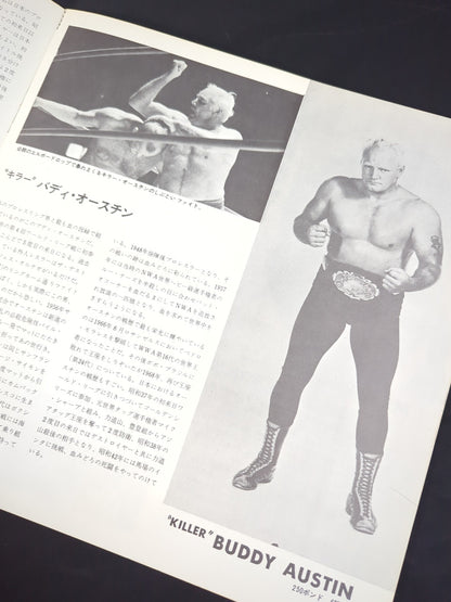 ★BI Cannon Inter Tag Team Battle ★ 69 The 4th Diamond Big Series