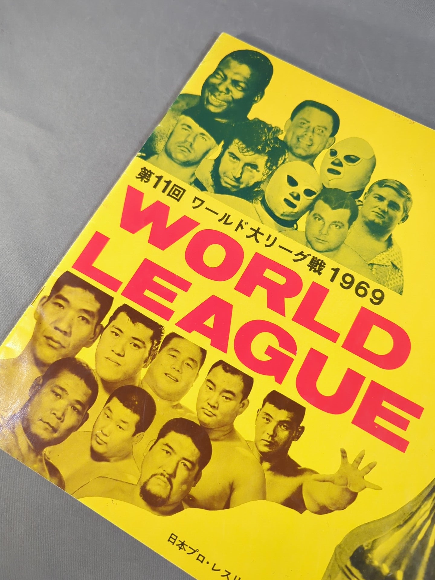 69 11th World League Match