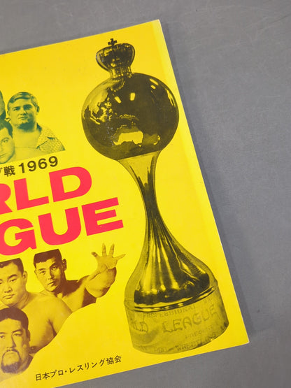 69 11th World League Match