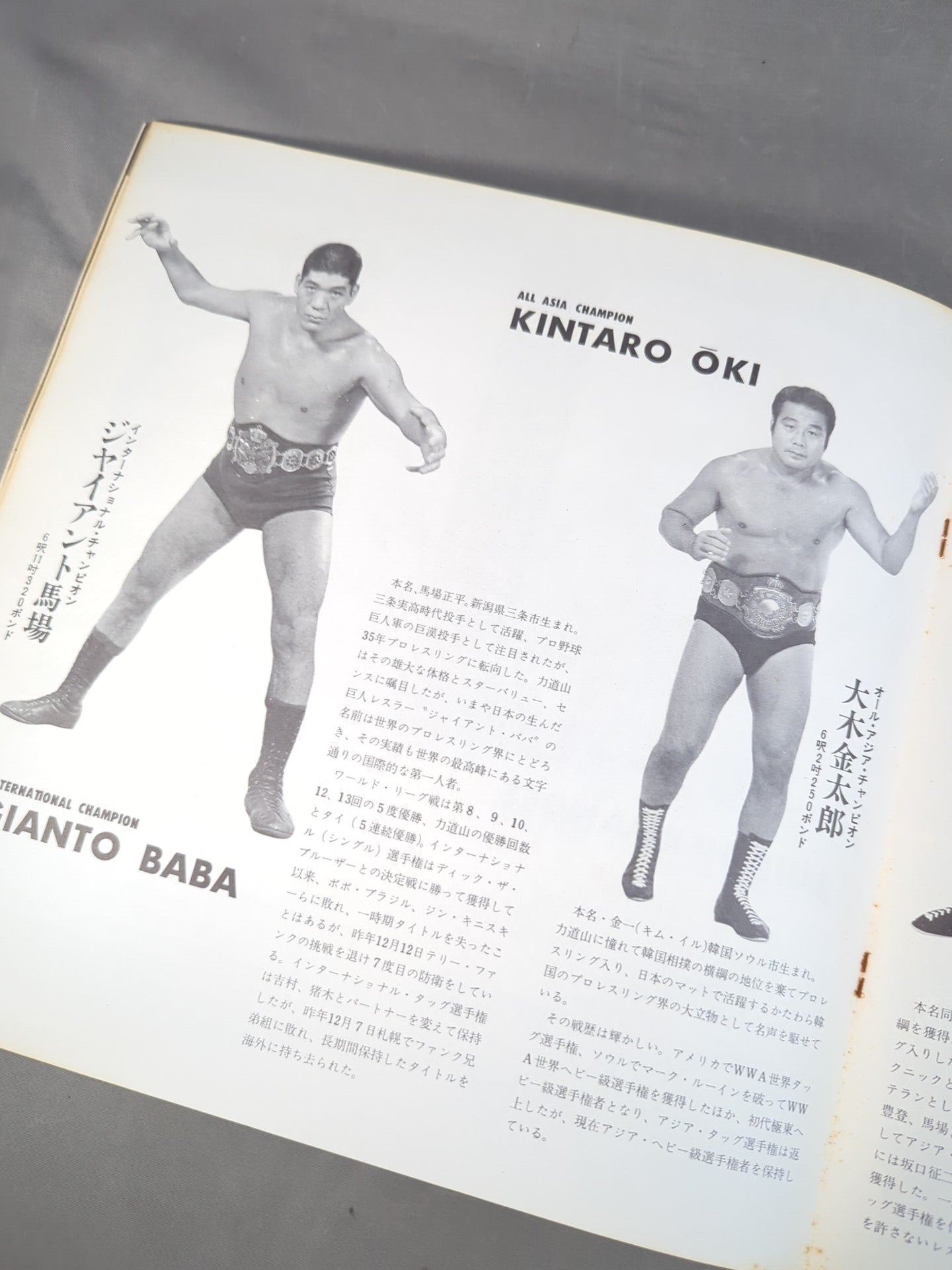 72新春チャンピオンシリーズ戦