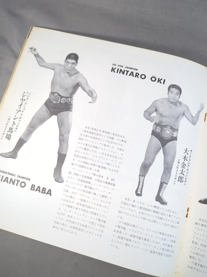 72新春チャンピオンシリーズ戦
