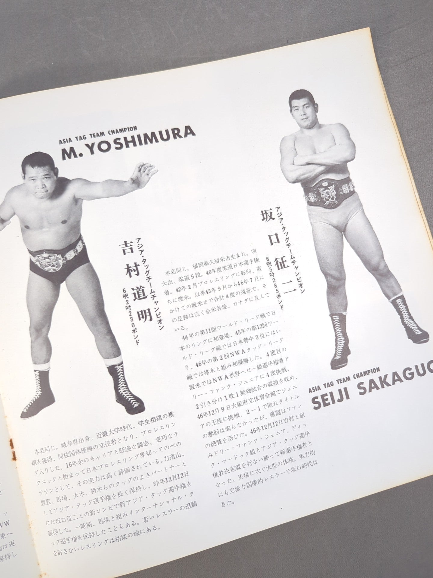 72新春チャンピオンシリーズ戦