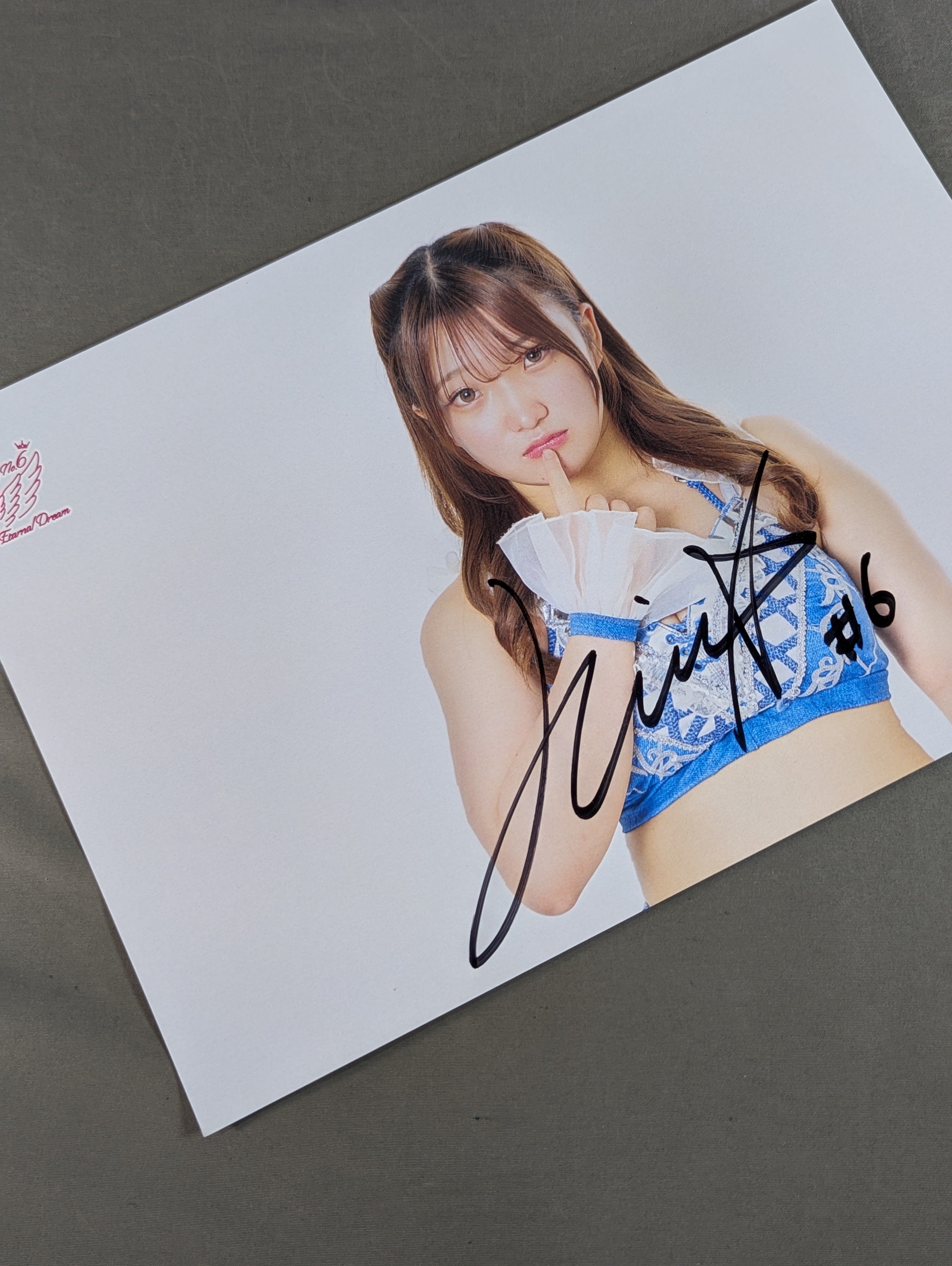 田中きずな 直筆サイン入り ポートレート(A-5) – 闘道館