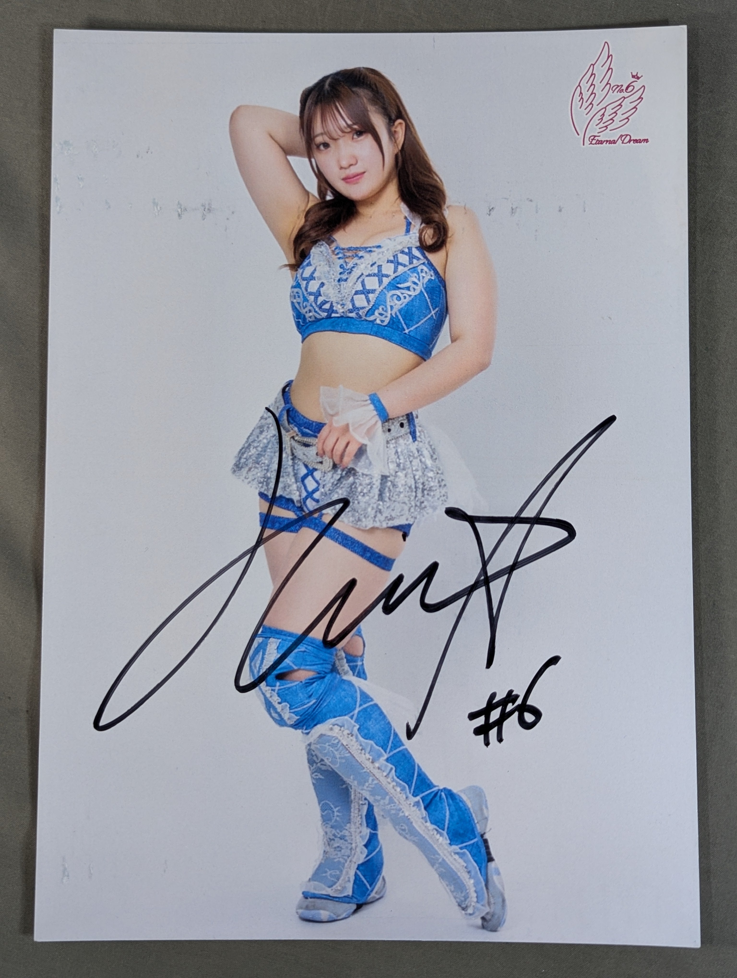 田中きずな 直筆サイン入り ポートレートセット – 闘道館