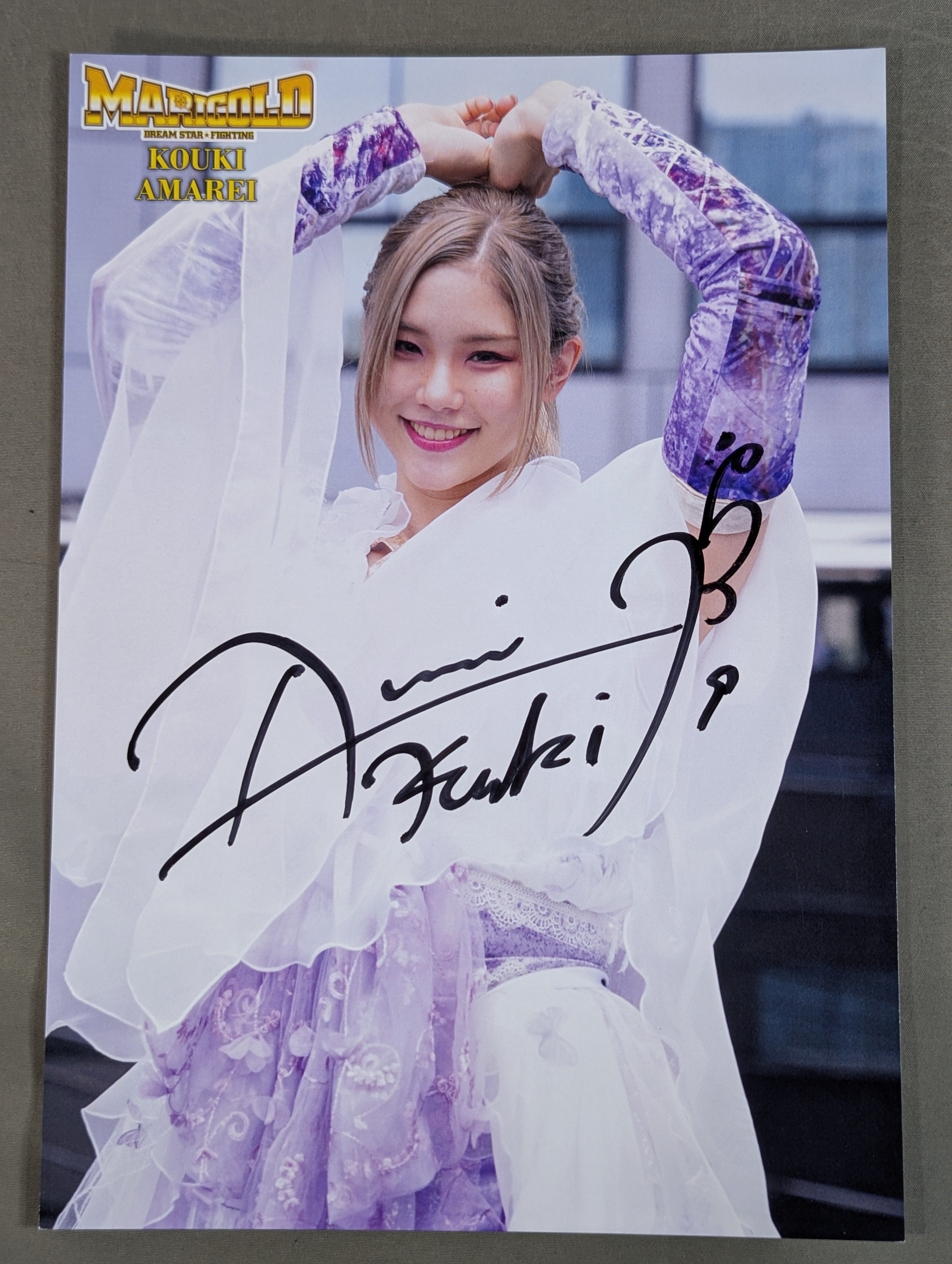 天麗皇希 直筆サイン入り ポートレート(C-7) – 闘道館