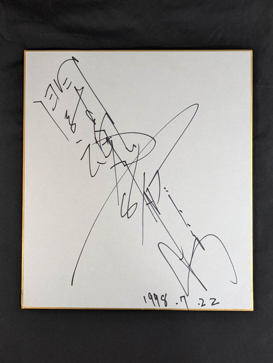 Antonio Inoki  (with fighting spirit)