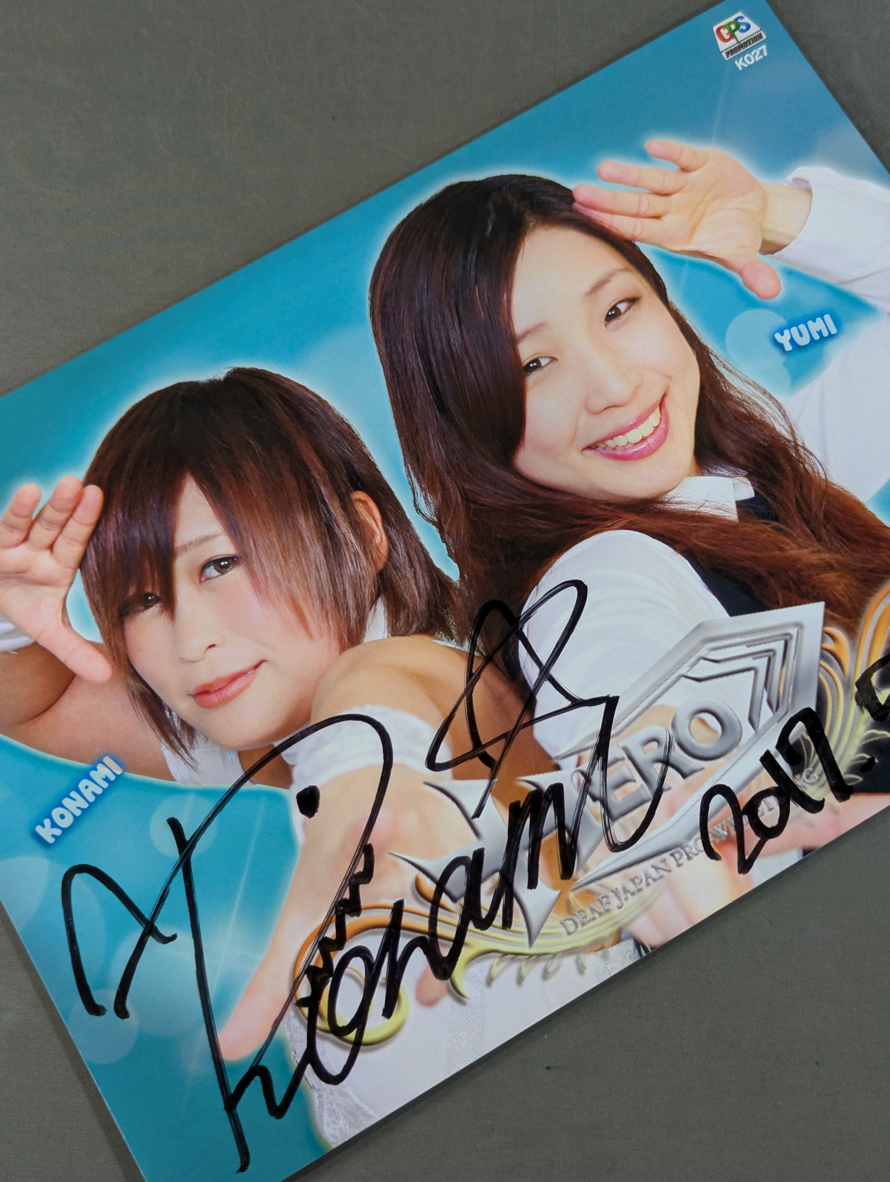 受注商品 直筆サイン入り　手形色紙&限定ブロマイド　小波 小波 直筆サイン入りポートレート(A-1) – 闘道館