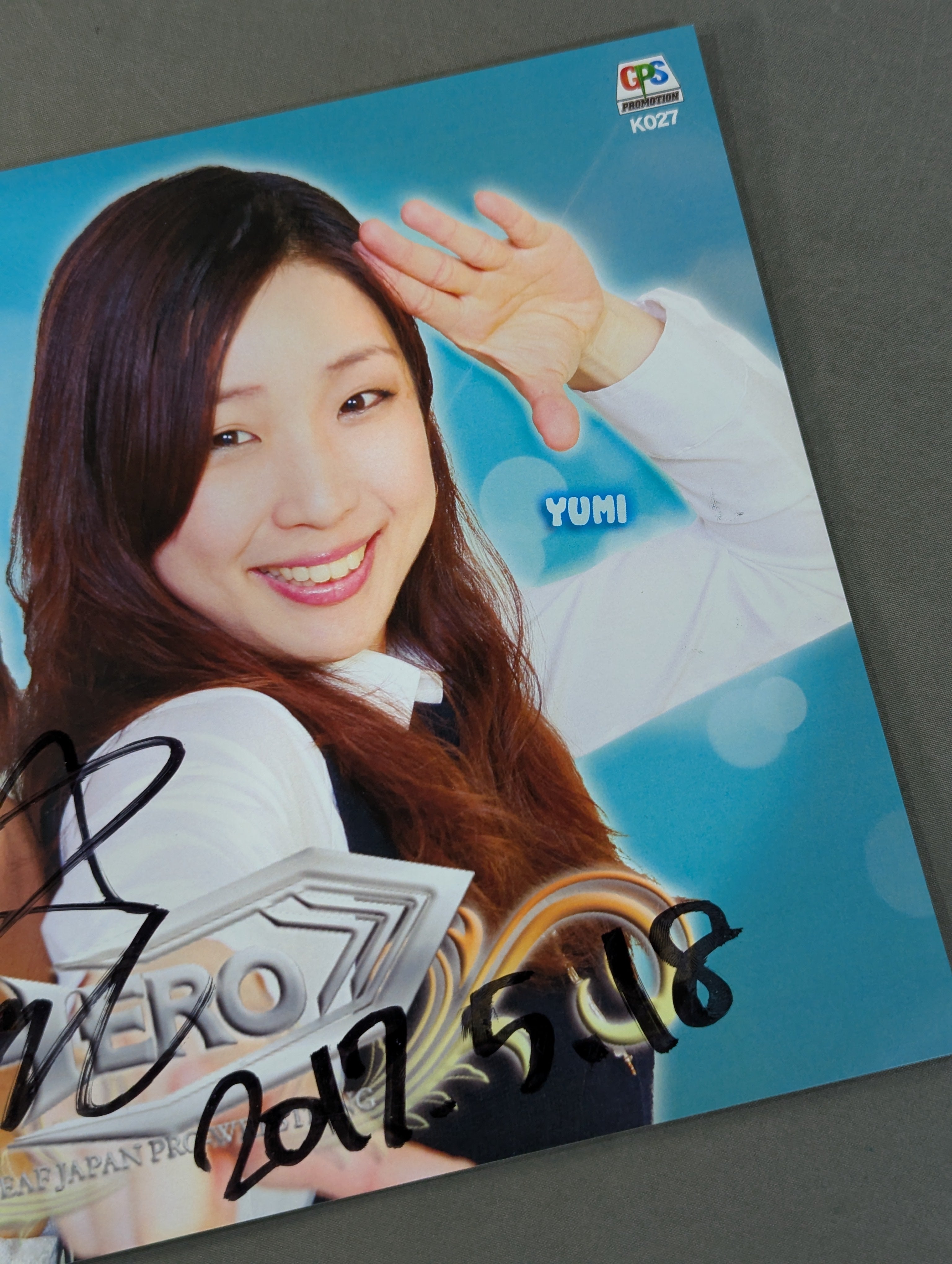 受注商品 直筆サイン入り　手形色紙&限定ブロマイド　小波 小波 直筆サイン入りポートレート(A-1) – 闘道館